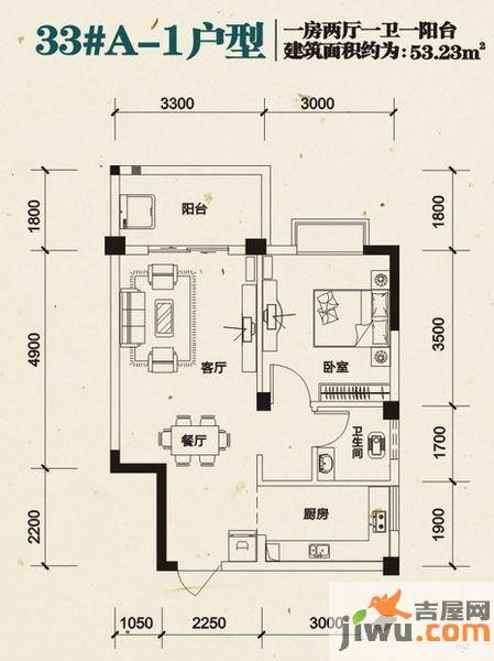 振宁现代鲁班1室2厅1卫53.2㎡户型图