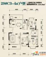 振宁现代鲁班3室2厅2卫119.2㎡户型图