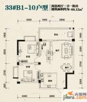 振宁现代鲁班2室2厅1卫68.1㎡户型图