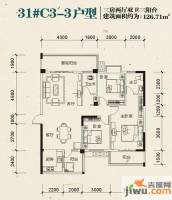 振宁现代鲁班3室2厅2卫126.7㎡户型图