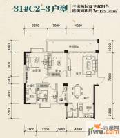 振宁现代鲁班3室2厅2卫122.7㎡户型图