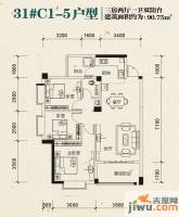 振宁现代鲁班3室2厅1卫90.8㎡户型图