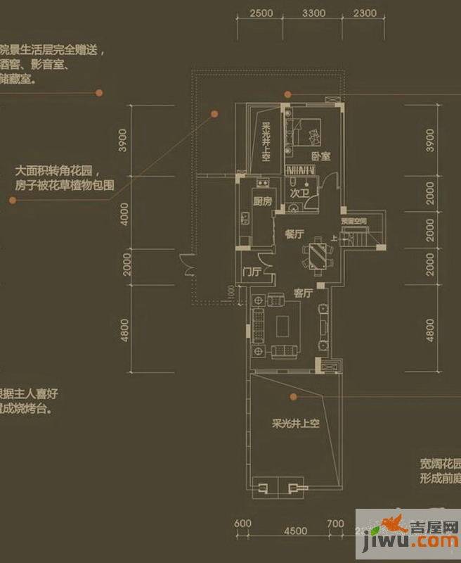 中国铁建凤岭山语城普通住宅148㎡户型图