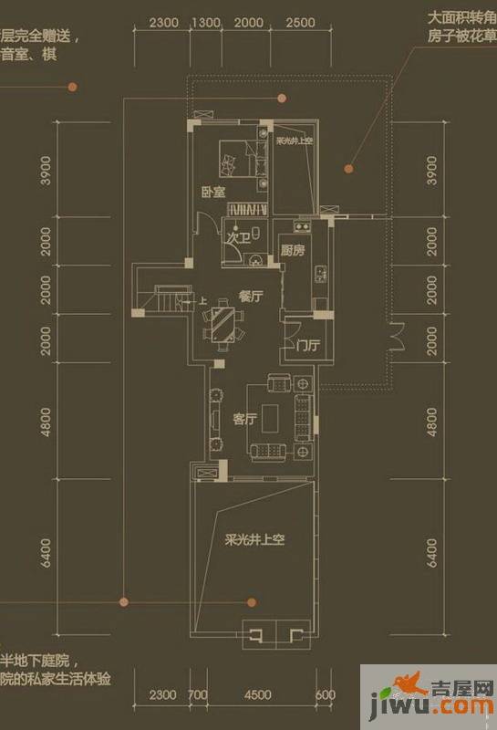 中国铁建凤岭山语城普通住宅151㎡户型图