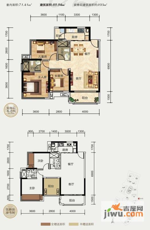 瀚林御景2室2厅2卫89.5㎡户型图