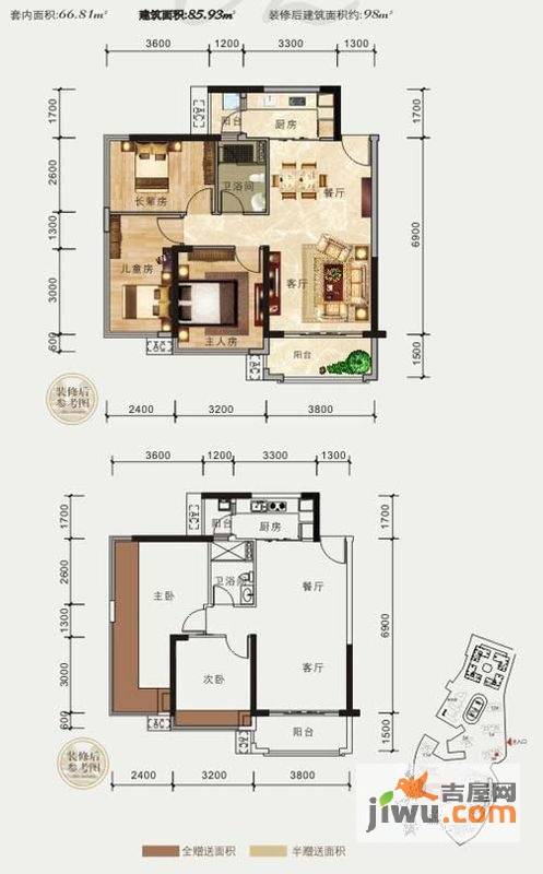 瀚林御景2室2厅1卫85.9㎡户型图