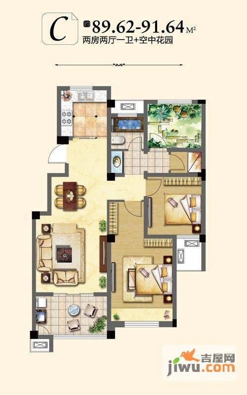 金色领寓2室2厅1卫89.6㎡户型图