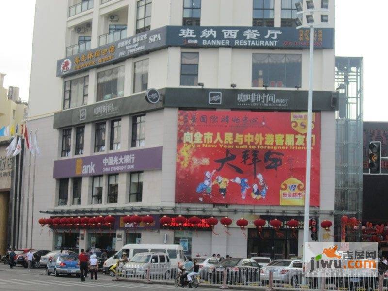 中央公寓实景图图片