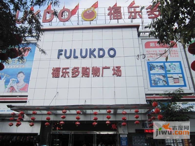 中央公寓实景图图片