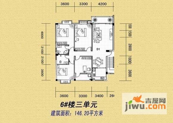 鑫辉·天江丽都4室2厅2卫146.2㎡户型图