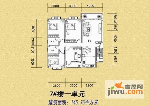 鑫辉·天江丽都4室2厅2卫145.8㎡户型图