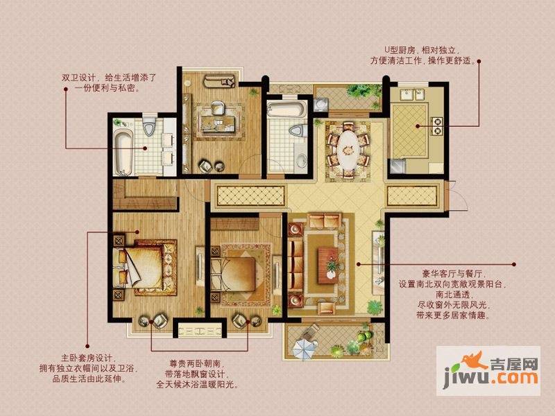 幸福天地3室2厅2卫143㎡户型图