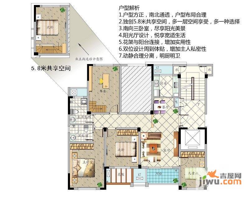 金色城邦4室0厅0卫127.8㎡户型图