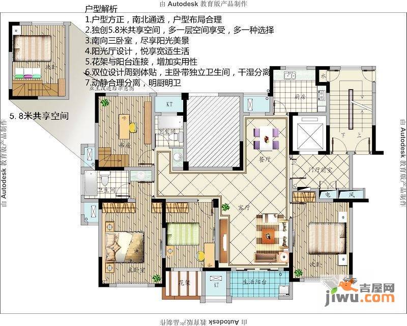 金色城邦4室2厅2卫147.5㎡户型图