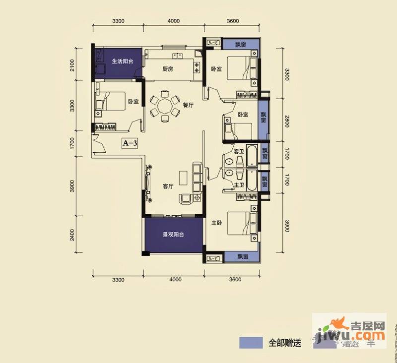 宁海尚峰3室2厅2卫143.9㎡户型图