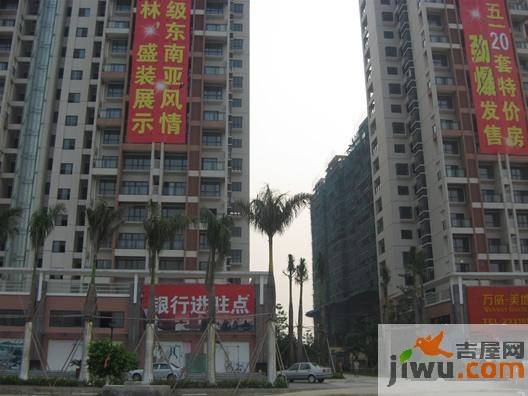 万威美地实景图图片