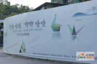铭泰锦山实景图5