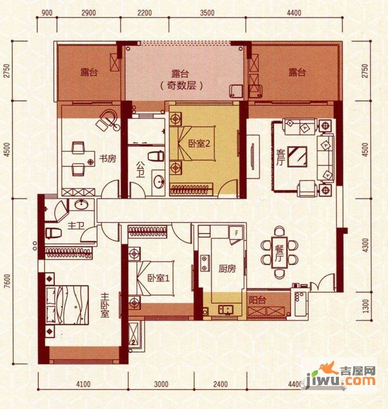 御景国际4室2厅2卫141.8㎡户型图