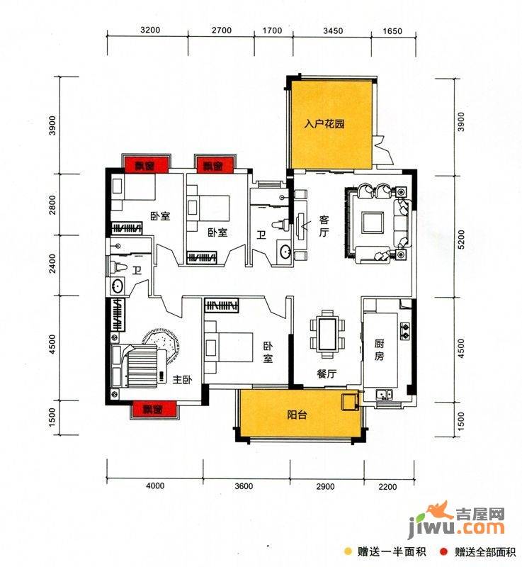 龙光海悦云天4室2厅2卫158.7㎡户型图