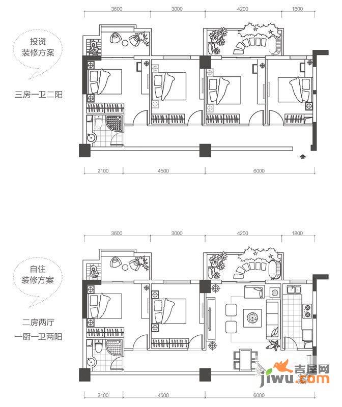 都会992室2厅1卫88.1㎡户型图