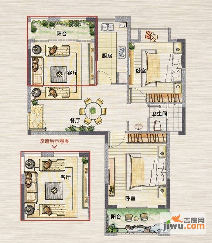 联发欣悦园二期2室2厅1卫89.2㎡户型图