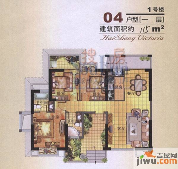 海晟维多利亚3室2厅2卫115㎡户型图