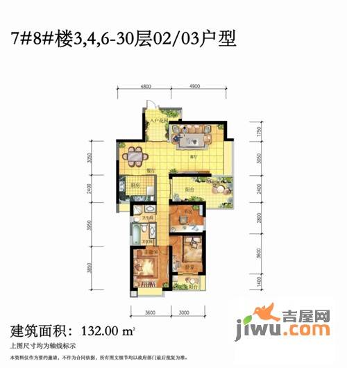 海晟维多利亚3室2厅2卫138.6㎡户型图