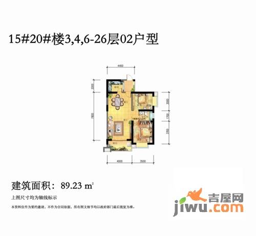 海晟维多利亚2室2厅1卫89.2㎡户型图