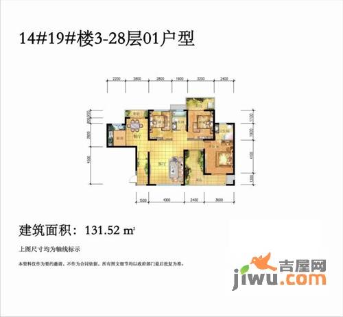 海晟维多利亚3室2厅2卫131.5㎡户型图