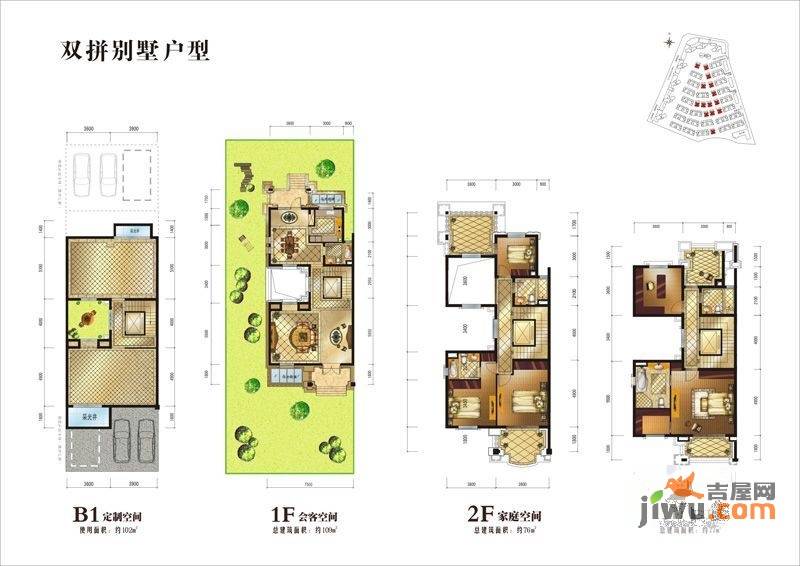 中海寰宇天下普通住宅364㎡户型图