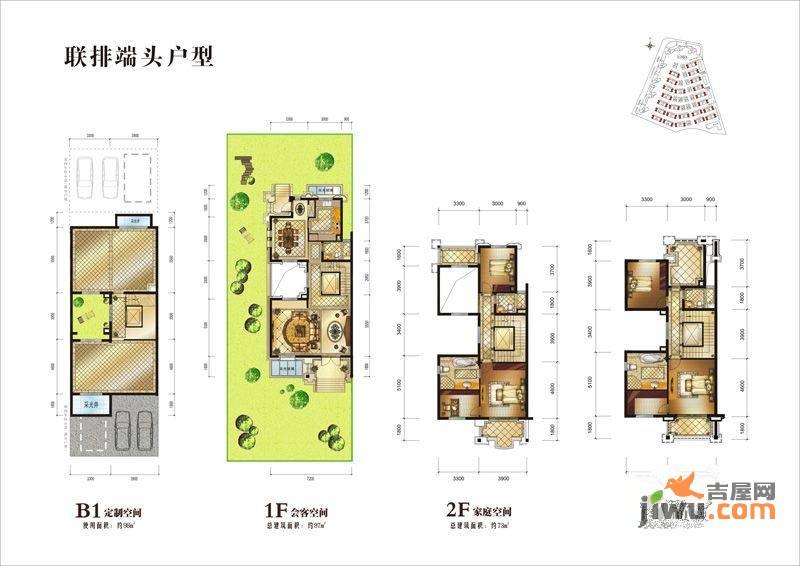 中海寰宇天下普通住宅339㎡户型图