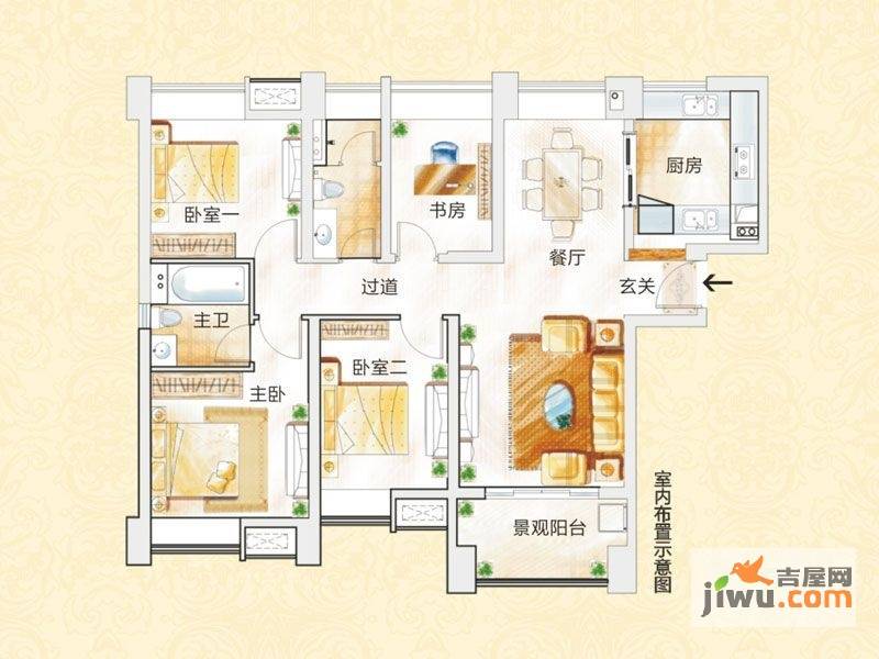 中海寰宇天下4室2厅2卫127㎡户型图