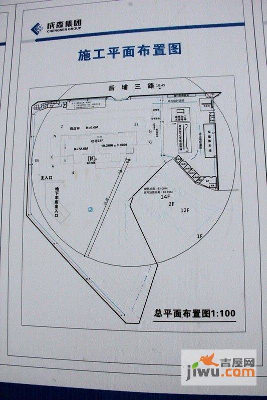 金尚首府规划图图片