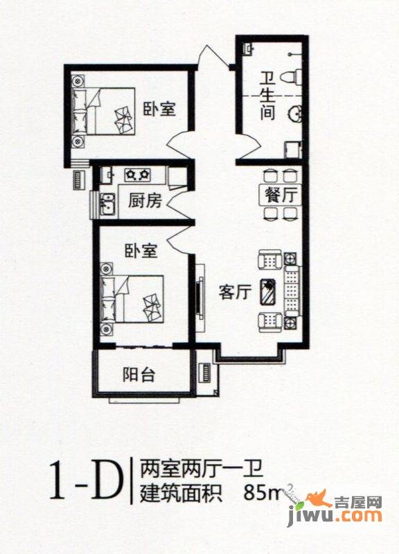 翠景小镇2室2厅1卫85㎡户型图