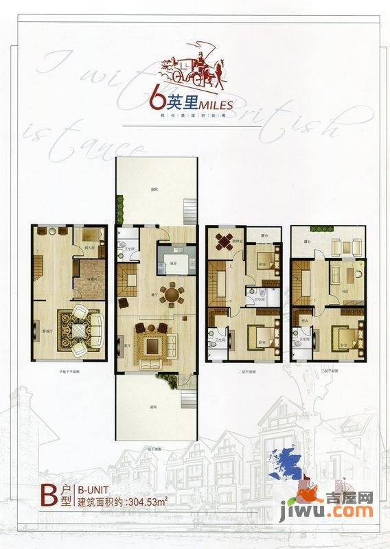 6英里6室3厅4卫304.5㎡户型图