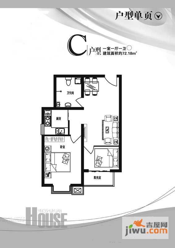 吉隆公寓1室1厅1卫72.2㎡户型图
