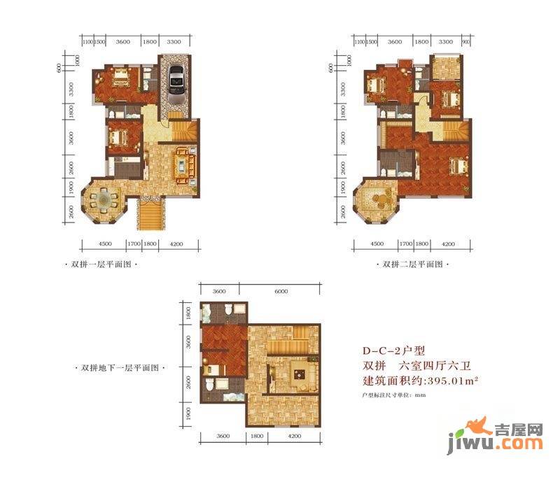 红山庄园6室4厅6卫395㎡户型图