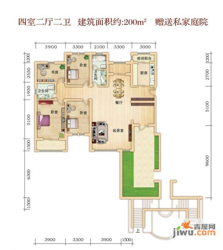 红山庄园4室2厅2卫200㎡户型图