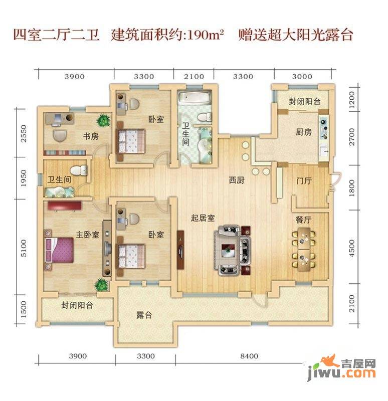 红山庄园4室2厅2卫200㎡户型图