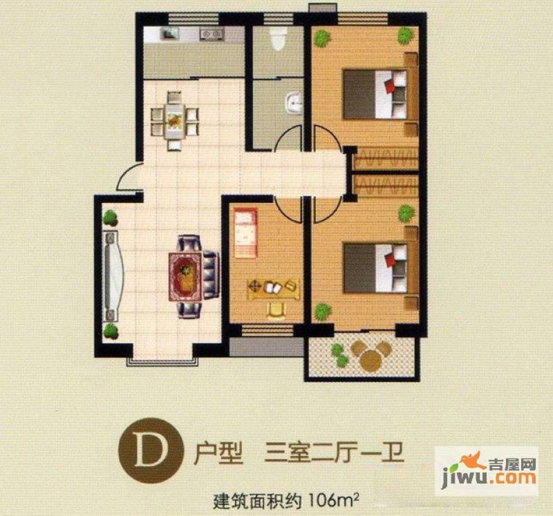 青青花园3室2厅1卫106㎡户型图