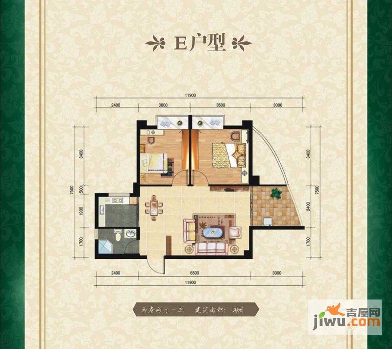 雅林春晓2室2厅1卫74㎡户型图