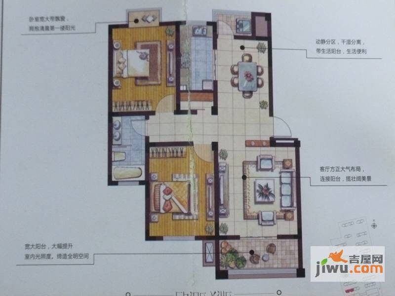 黄河人家2室2厅2卫99㎡户型图