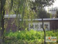琥珀美墅实景图50