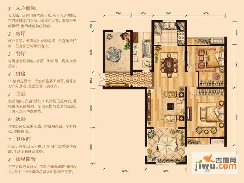 阳光广场2室2厅1卫109.4㎡户型图