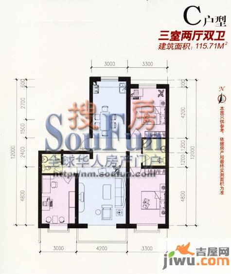 新华名座3室2厅2卫115.7㎡户型图