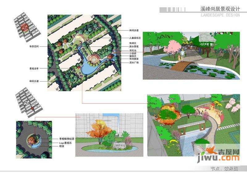 溪峰尚居实景图图片