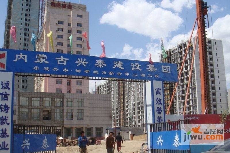 兴泰御都实景图图片