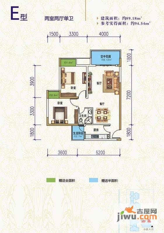 圣苑塞纳阳光曦岸2室2厅1卫89.2㎡户型图