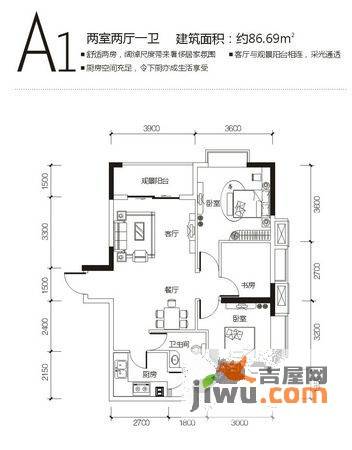 天润上锦A座3室2厅1卫户型图