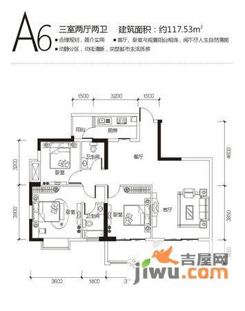 天润上锦A座3室2厅1卫户型图